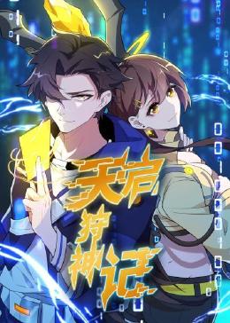 高中生被日穴喷水了h